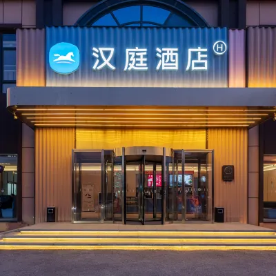 HanTing Hotel (Beijing Yuanboyuan) Hotels near Center Park