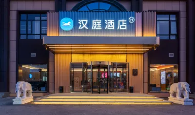 Hanting Hotel (Beijing Yuanboyuan Branch) Hotel in zona Zhuzhou Garden