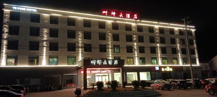 Yeping Grand Hotel (Ruijin Yeping Scenic Area) Hotels in Ruijin