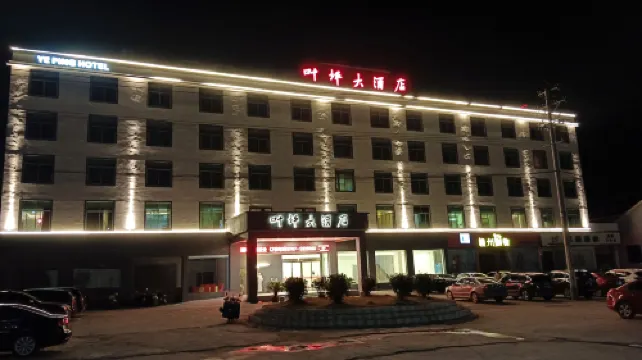 Yeping Grand Hotel (Ruijin Yeping Scenic Area)