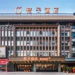 桔子飯店（淮安萬達廣場店） 淮安區委黨校附近的飯店