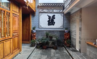 Heshun Jianxuan Inn