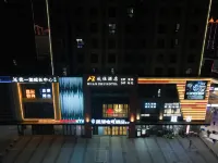 歡住電競飯店（沭陽萬達廣場店） 南湖公園附近的飯店