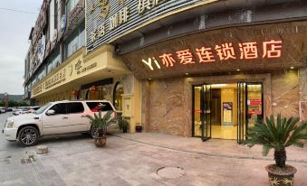 Yiai chain hotel