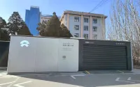 包頭賓館（海納百川店） - 停車場