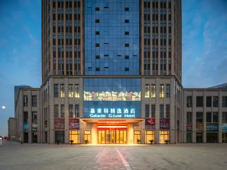 Galactic G-Luxe Hotel Отели рядом с достопримечательностью «Shimen Mountain Stream»