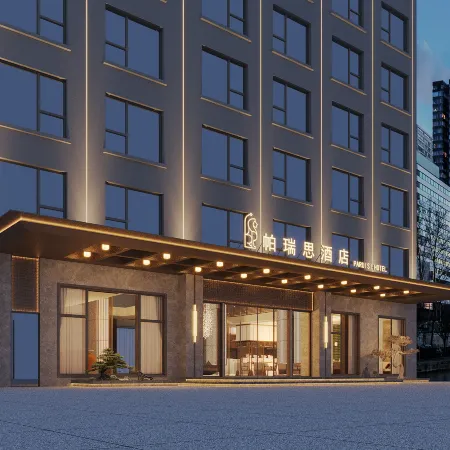 Cixi Zhouxiang Paris Hotel