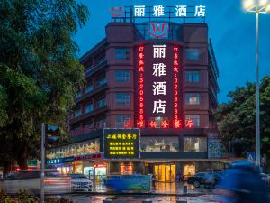 Liya Hotel (Qingyuan Qingcheng Middle School)