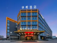 Xinmi Huayue Hotel Hoteles en Xinmi