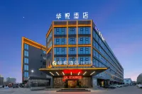 Xinmi Huayue Hotel Hotels near Dakui Passenger Transport Terminal