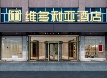 Xiangxiang Victoria Hotel (Xianghong Road Branch)