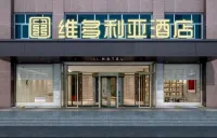 Xiangxiang Victoria Hotel (Xianghong Railway Station Store)