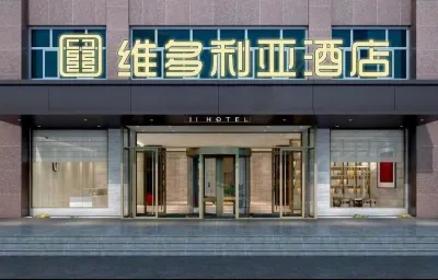 Xiangxiang Victoria Hotel (Xianghong Railway Station Store)