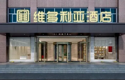 Xiangxiang Victoria Hotel (Xianghong Railway Station Store)
