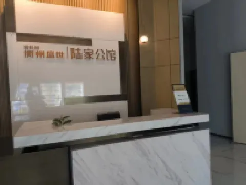 雲漫輕奢S·公寓（衡州盛世陸家公館店）