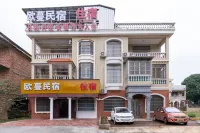 Ouman Homestay (Wuming Damaoshan Park) Отели рядом с достопримечательностью «Гуанси гидроэлектростанция-Китайский колледж АСЕАН»