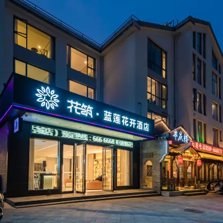 Floral Hotel · Building Blue Lotus Hotel (Huizhou Ancient City Branch, Jixian County)