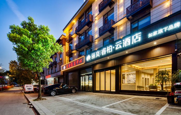 Home Inn Yubai Yun Hotel (Jiandemeicheng Ancient Town)