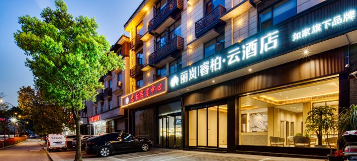 Home Inn Yubai Yun Hotel (Jiandemeicheng Ancient Town) Hotéis em Jiande