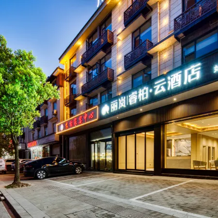 Home Inn Yubai Yun Hotel (Jiandemeicheng Ancient Town)