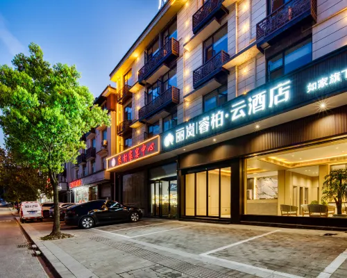 Home Inn Yubai Yun Hotel (Jiandemeicheng Ancient Town) โรงแรมในเจี้ยนเต๋อ