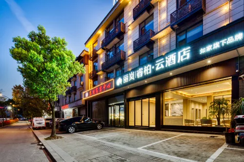 Home Inn Yubai Yun Hotel (Jiandemeicheng Ancient Town)
