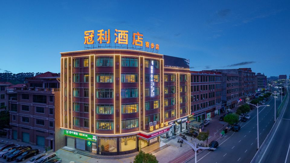 Guanli Hotel