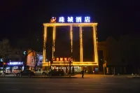 Jiayuguan Zhucheng Hotel Hotels near Jiayuguan Forest Park