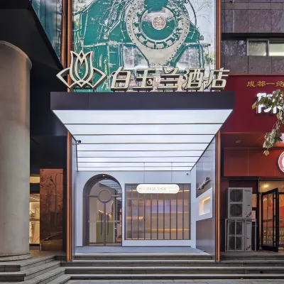 白玉蘭飯店（石家莊北國商城河北博物院店） 长安公园附近的飯店