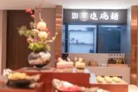 Homeinn Plus Hotel (Kunshan Municipal Government)