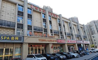 Vienna 3 Best Hotel (Xuzhou High-speed Railway Station Store)