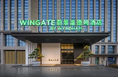 WINGATE BY WYNDHAM CHANGSHA JIAQI HOTEL