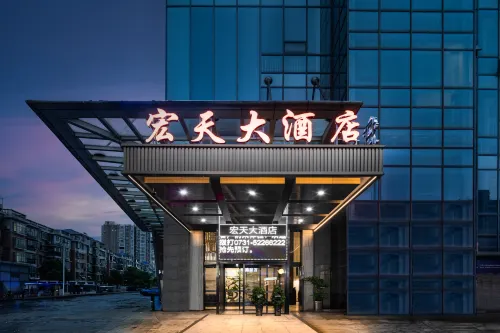 宏天大飯店（湘潭易俗河店） - 停車場