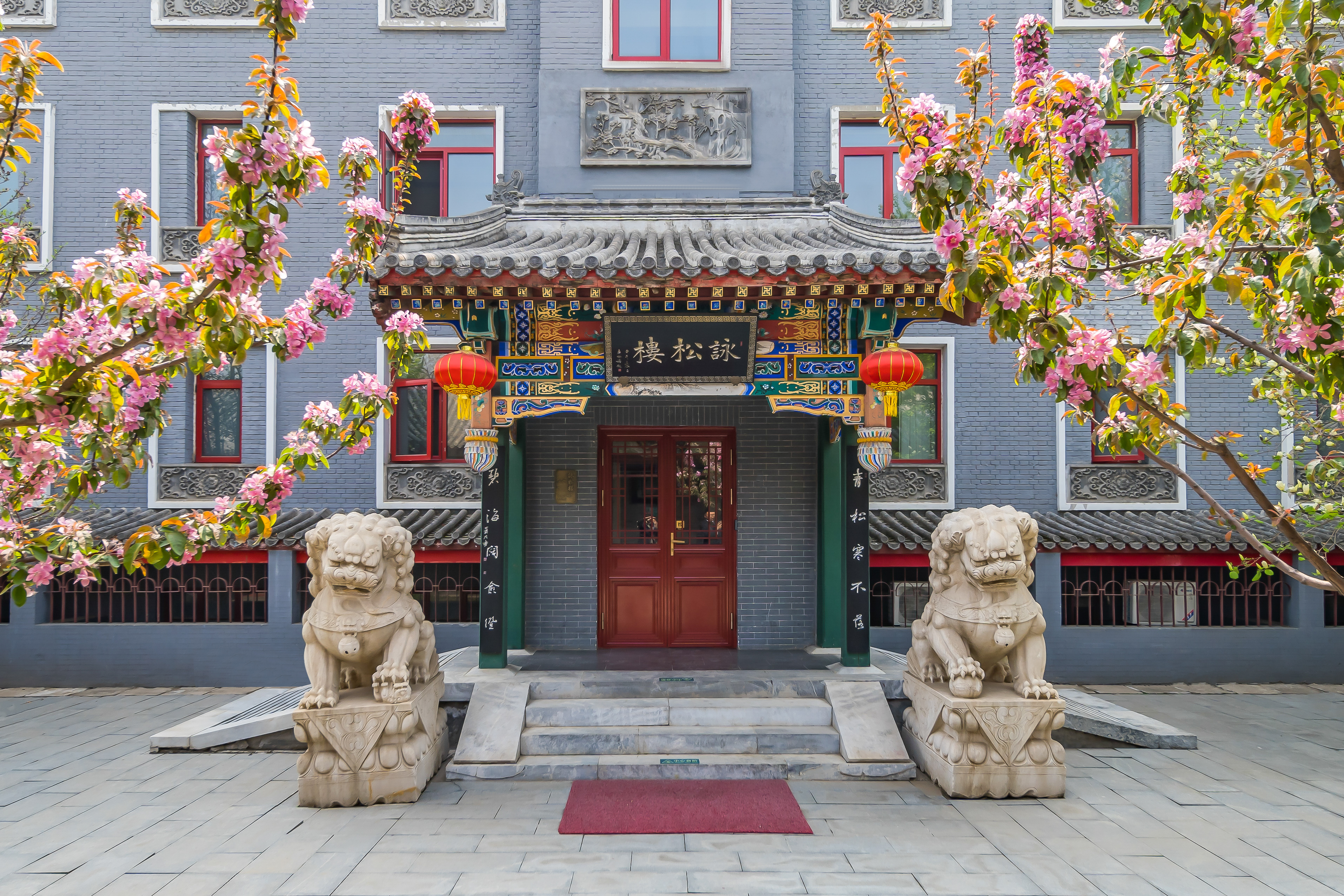 Beijing Jintai Hotel Bamboo Garden Branch Over view