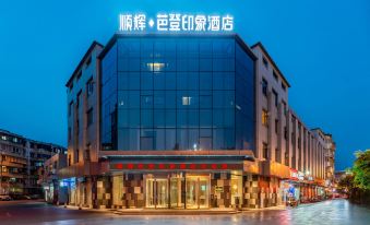Shunhui Baden Impression Hotel