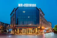 Shunhui Baden Impression Hotel Các khách sạn gần Sichuan Jiangyou Normal School