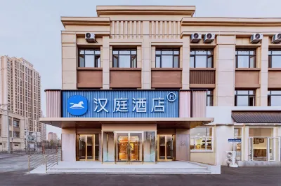 HanTing HOTEL YI XING BU  Subway Station Hotel Hotel di Distrik Beichen