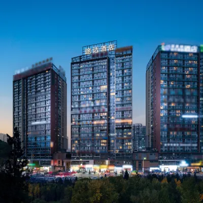 Tuda Hotel (Guiyang North Railway Station) Hotel in zona Guizhou Polytechnic College of Communications North Campus