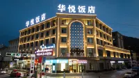Qilian Huayue Hotel Hotel a Qilian