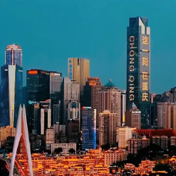 Chongqing Yanyu Hotel (Jiefangbei Pedestrian Street Hongyadong Branch) Отели рядом с достопримечательностью «Jiefangbei Pedestrian Street»