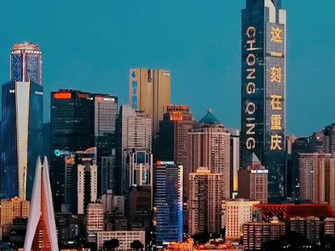 Chongqing Yanyu Hotel (Jiefangbei Pedestrian Street Hongyadong Branch)