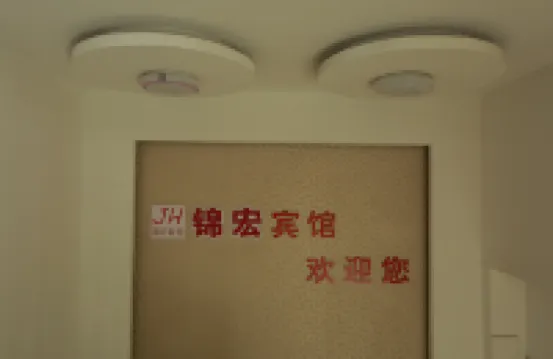 Kashgar Jinhong Hotel