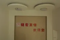 Kashgar Jinhong Hotel