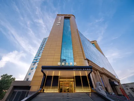 Zhengzhou Zhongyuan Wanda Longhai West Road Atour X Hotel Отели рядом с достопримечательностью «University for Science & Technology Zhengzhou»