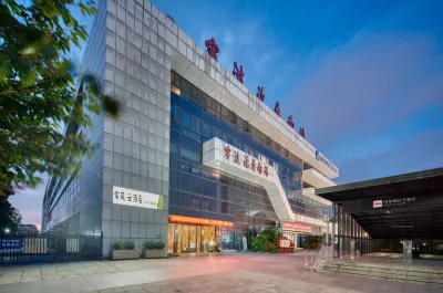 常築雲飯店（寧波火車站地鐵站店） 寧波站附近的飯店