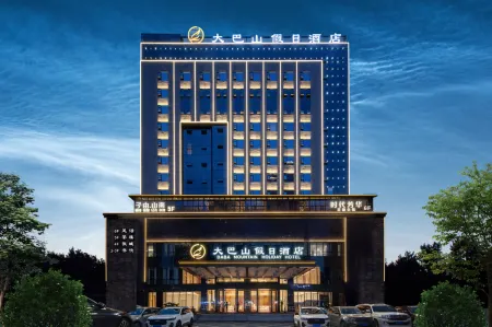 Holiday Hotel of Grand Bashan Mountain