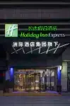 Holiday Inn Express Xi'an Hi-tech Jinye 2nd Road Các khách sạn gần Guo Dushi