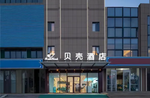 Shell Hotel (Huaibei Suixi Meijiaohua Base Gongrencun)