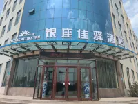 Yin Zuo Jia Yi Hotel ( Kou Zhen Shen Zhen Bei Lu Store) Các khách sạn gần Xuanyang Diaogu Mountain