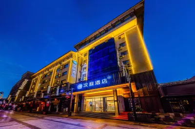 Hanting Hotel (Lanzhou Zhangye Road Pedestrian Street) Hotels near Ming·wangbao Baocheng Site